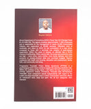 Progressive Traumatic Prison Stress Syndrome